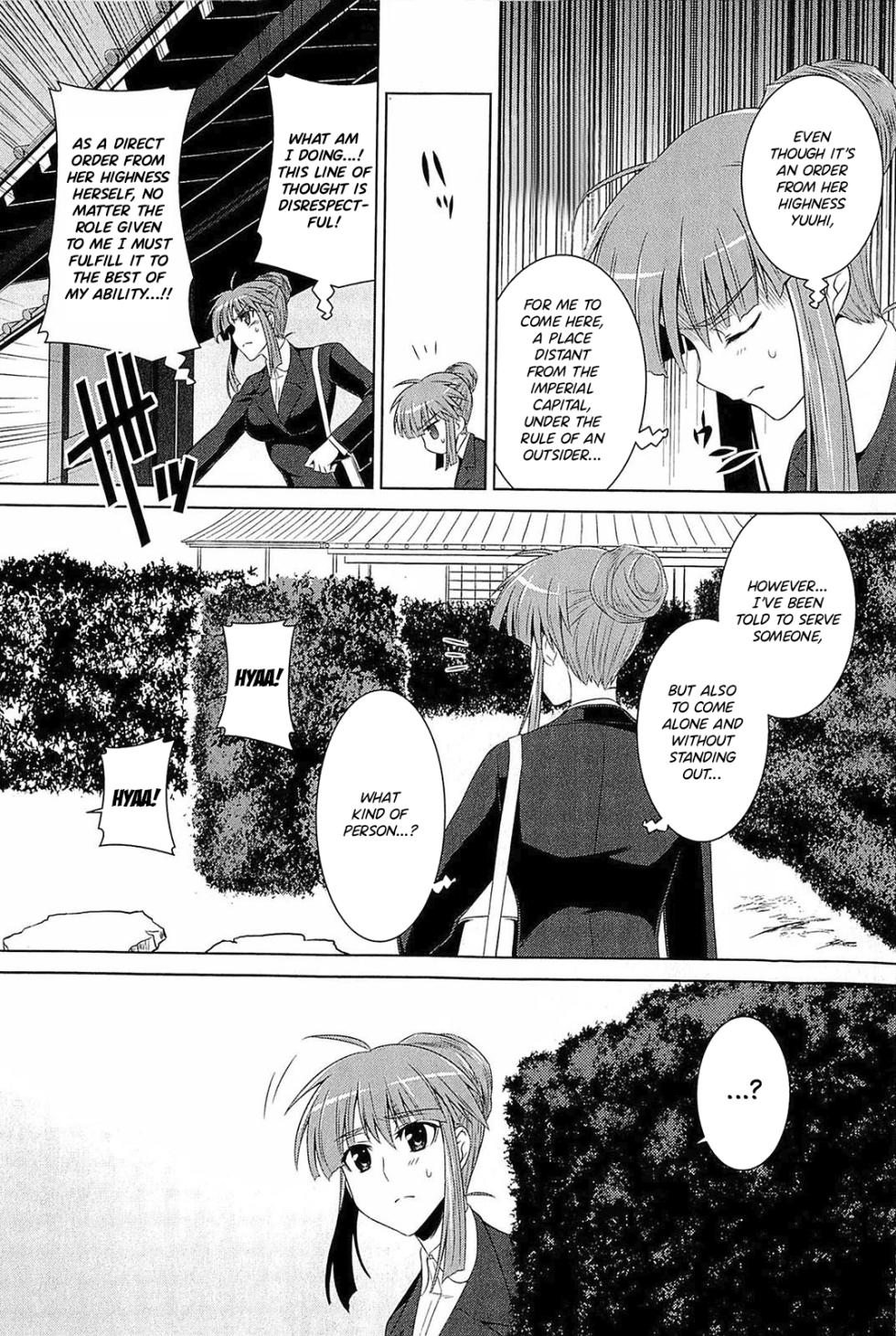 Muv-Luv Alternative: Tsukikage wa Yamiyo ni Arite - Page 21