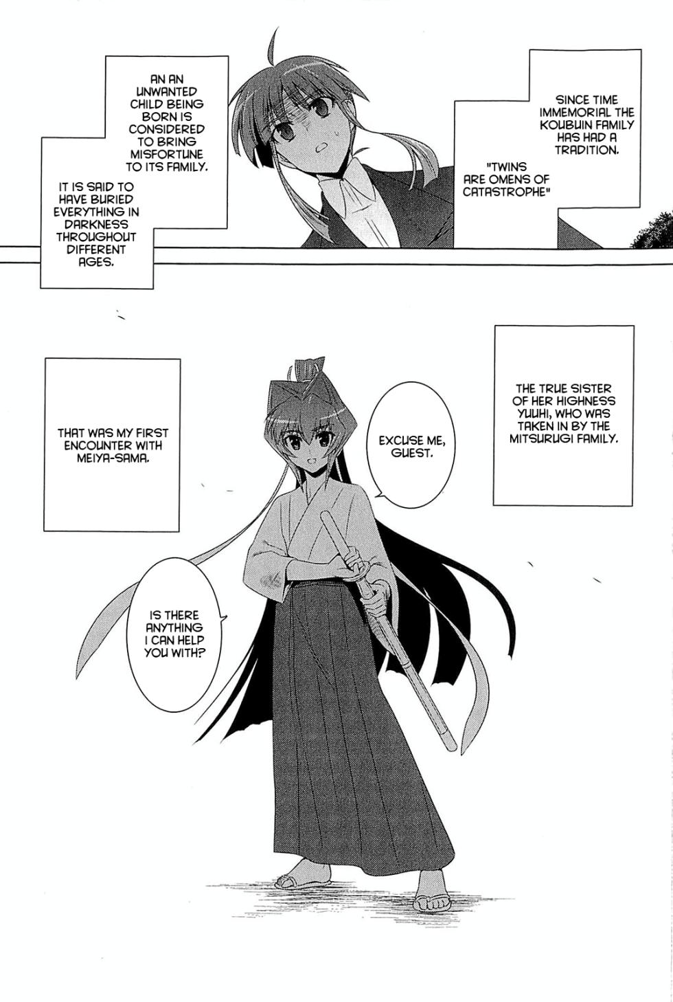 Muv-Luv Alternative: Tsukikage wa Yamiyo ni Arite - Page 24