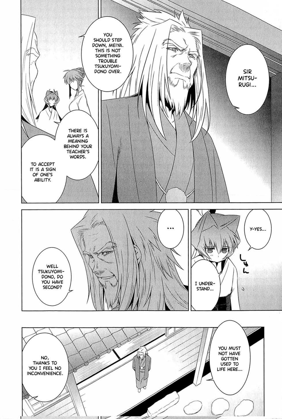 Muv-Luv Alternative: Tsukikage wa Yamiyo ni Arite - Page 27