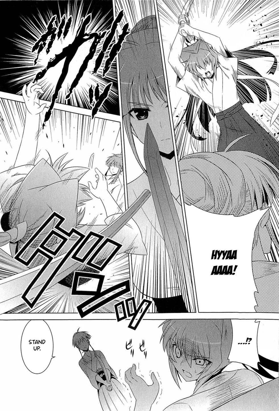 Muv-Luv Alternative: Tsukikage wa Yamiyo ni Arite - Page 32