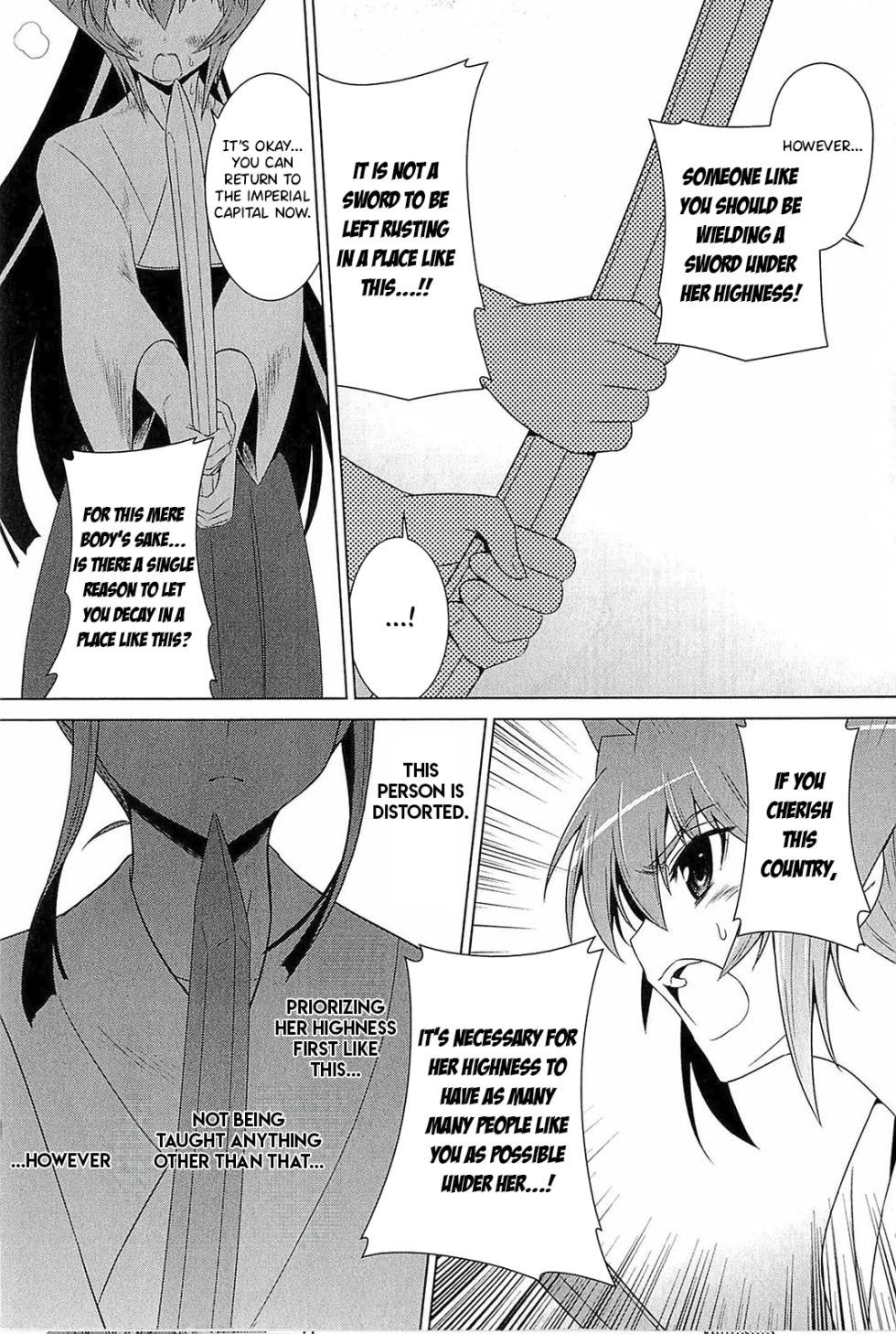 Muv-Luv Alternative: Tsukikage wa Yamiyo ni Arite - Page 35