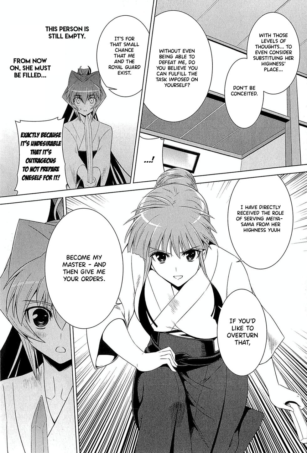 Muv-Luv Alternative: Tsukikage wa Yamiyo ni Arite - Page 37