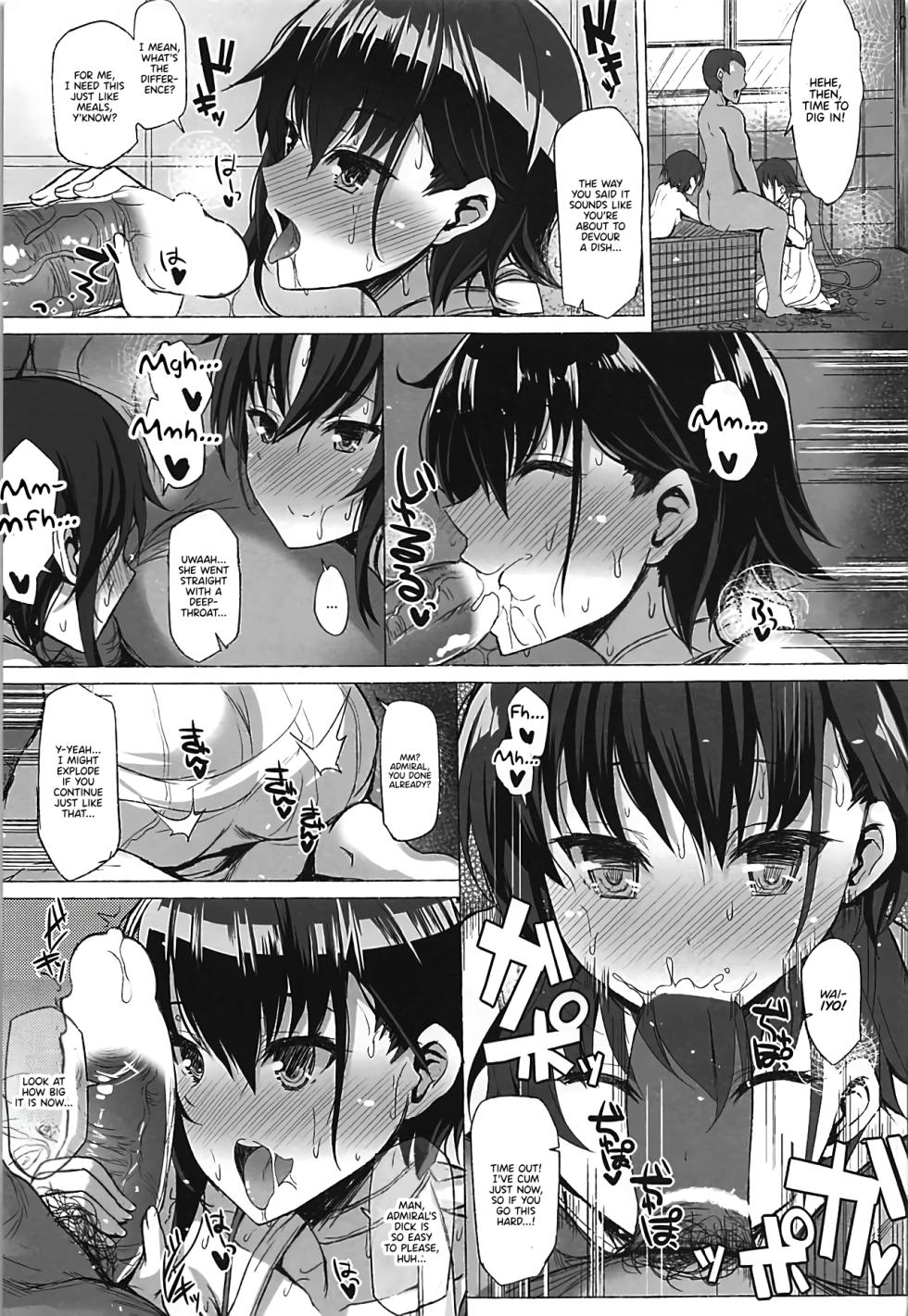 (C93) [Inst (Interstellar)] DROWN IN IT (Kantai Collection) [English] [Pinandhita 論理型] - Page 6