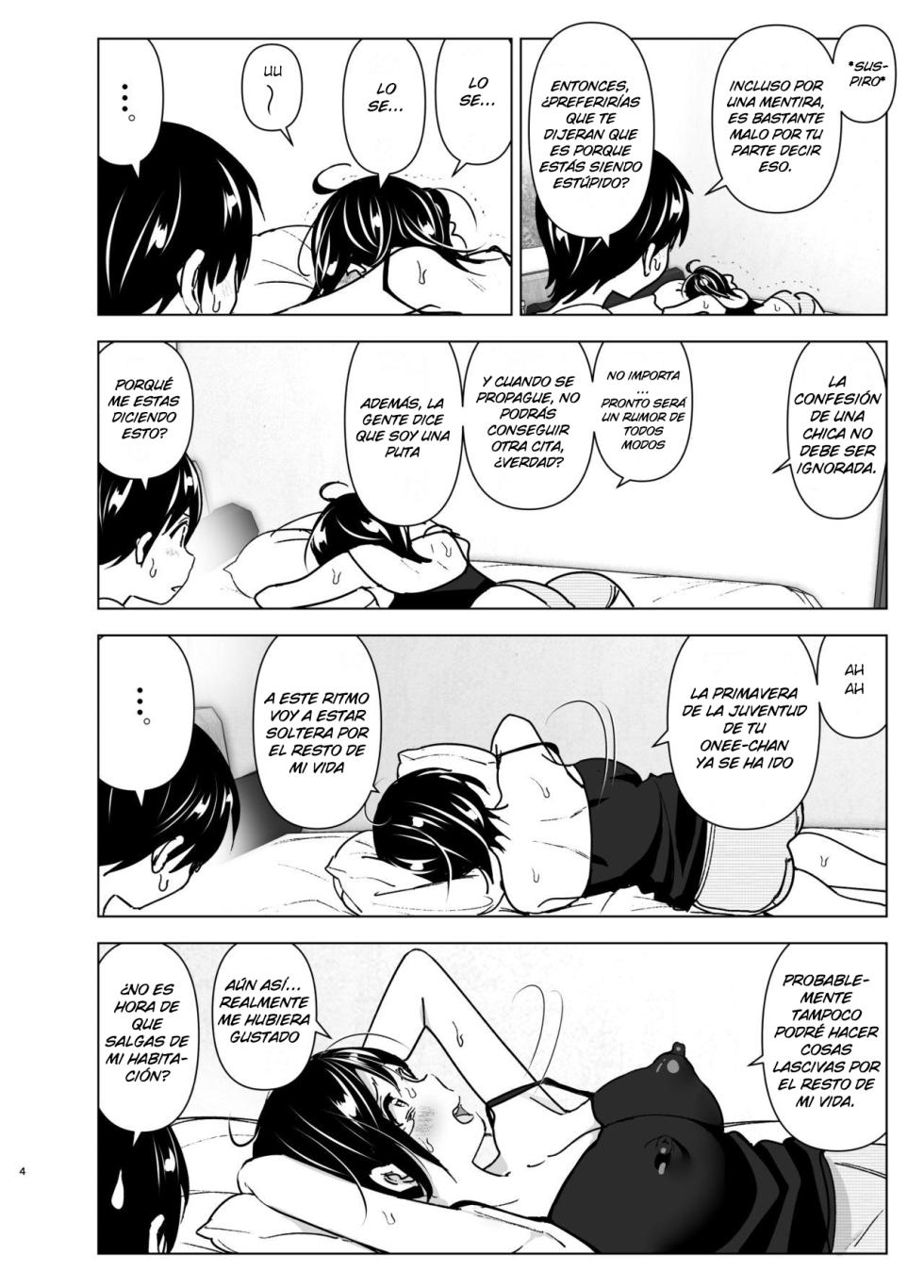[Supe_(Nakani)] Older Sister Complaint Listening Younger Brother - Page 3