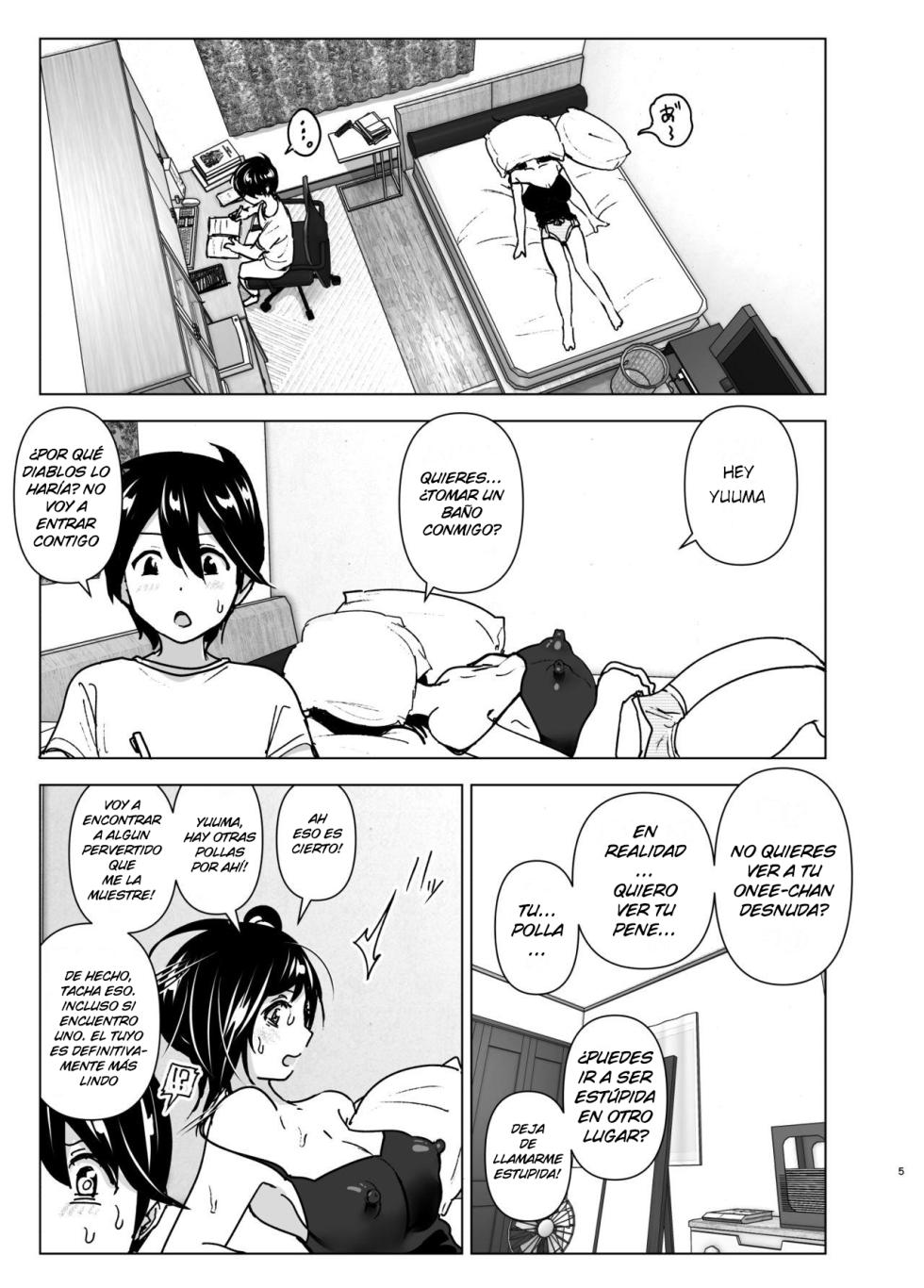 [Supe_(Nakani)] Older Sister Complaint Listening Younger Brother - Page 4