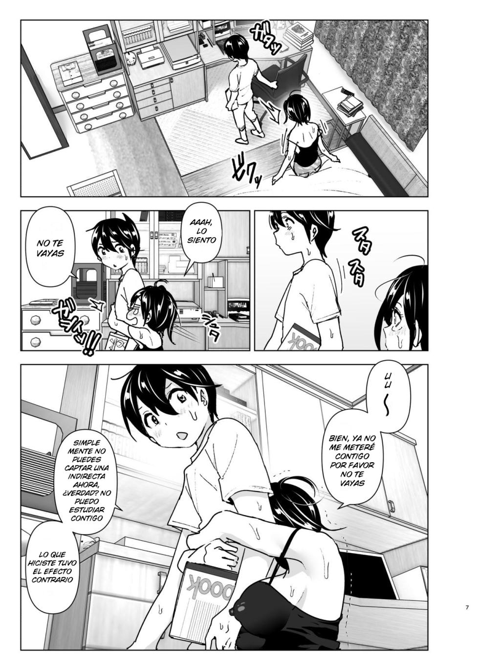 [Supe_(Nakani)] Older Sister Complaint Listening Younger Brother - Page 6