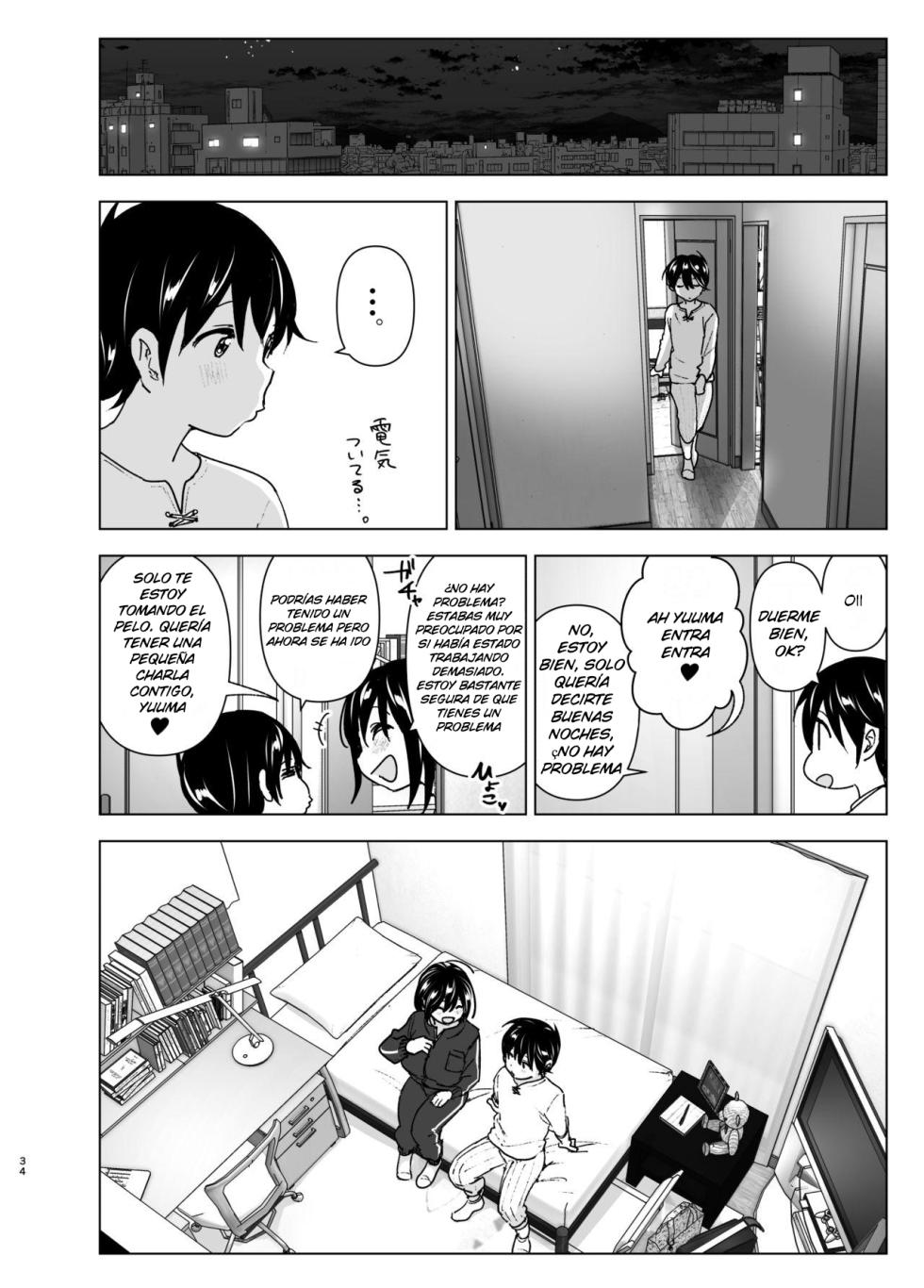 [Supe_(Nakani)] Older Sister Complaint Listening Younger Brother - Page 33