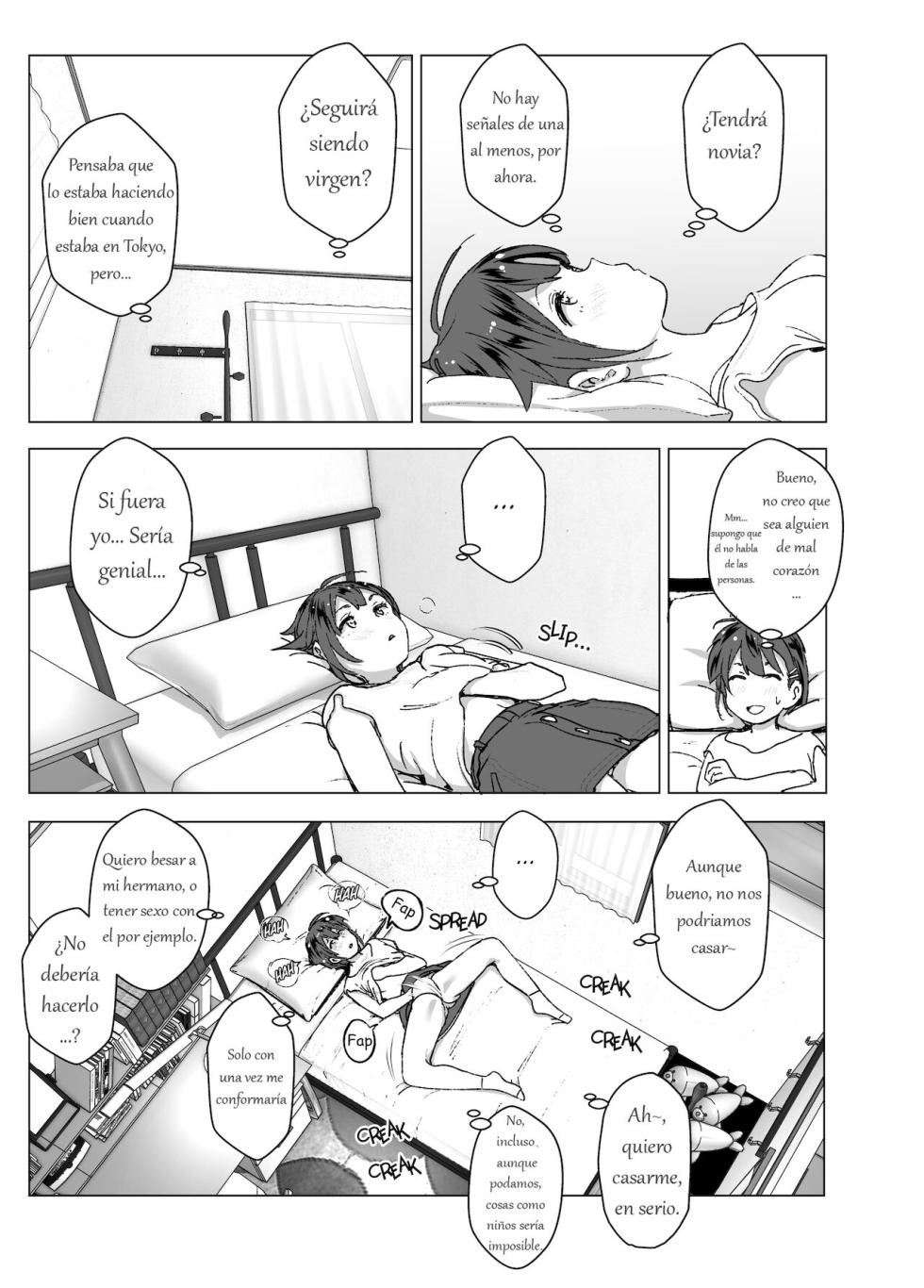 [Supe_(Nakani) Nipple_Beam!_Zaaap!! - Page 7