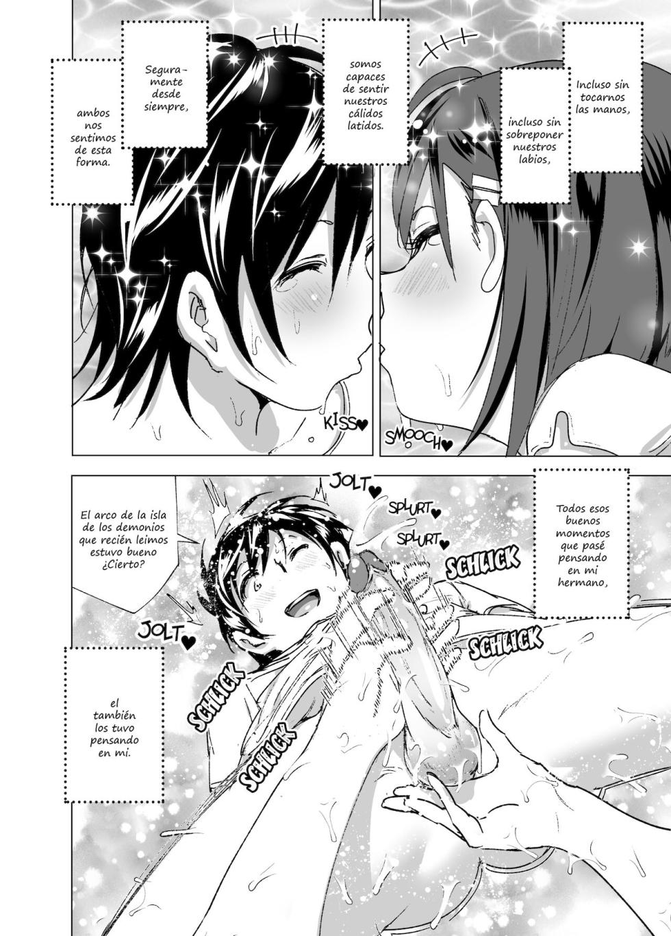 [Supe_(Nakani) Nipple_Beam!_Zaaap!! - Page 22