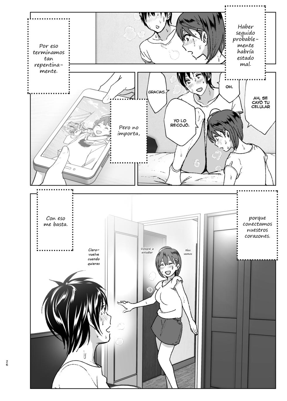 [Supe_(Nakani) Nipple_Beam!_Zaaap!! - Page 26