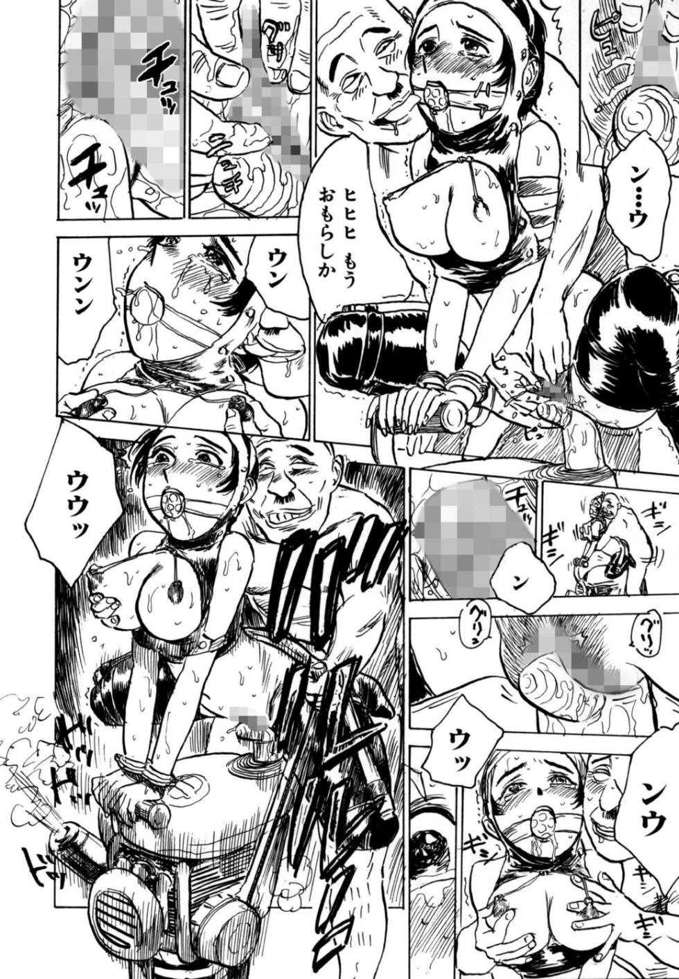 [Momoyama Jirou] Hitsuji-tachi no Monzetsu | Sheeps' Faint in Pain [Digital] - Page 18