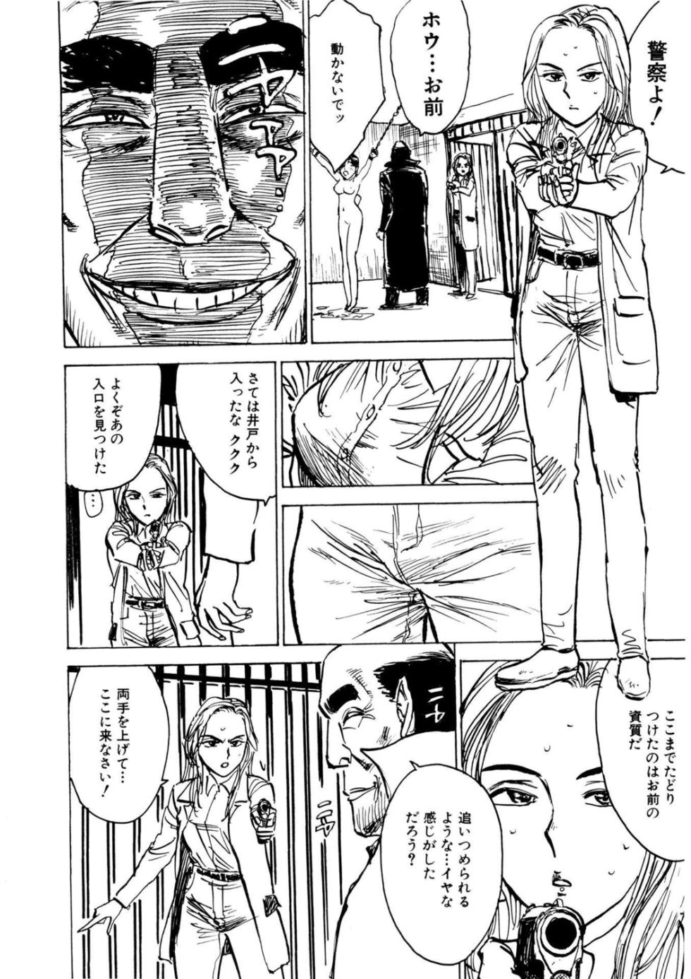 [Momoyama Jirou] Kairaku no Sono | Garden of Pleasure Digital] - Page 26