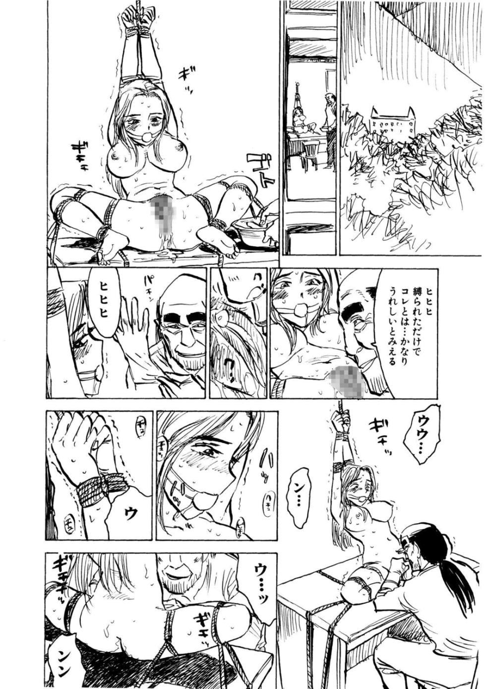 [Momoyama Jirou] Kairaku no Sono | Garden of Pleasure Digital] - Page 32