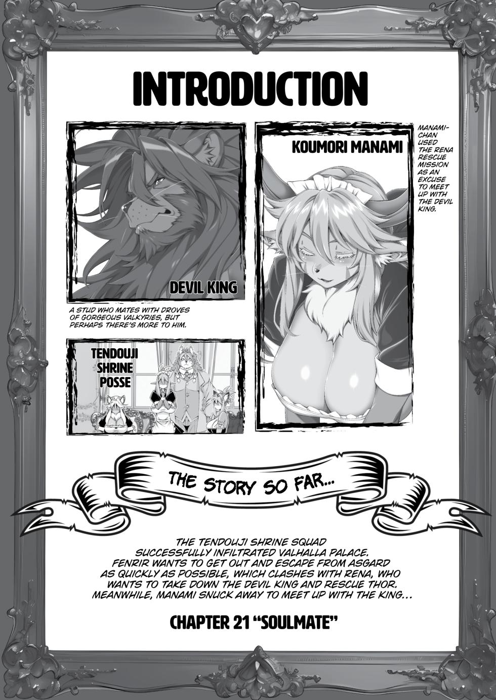 Mahou no Juujin Foxy Rena 21 - Page 3