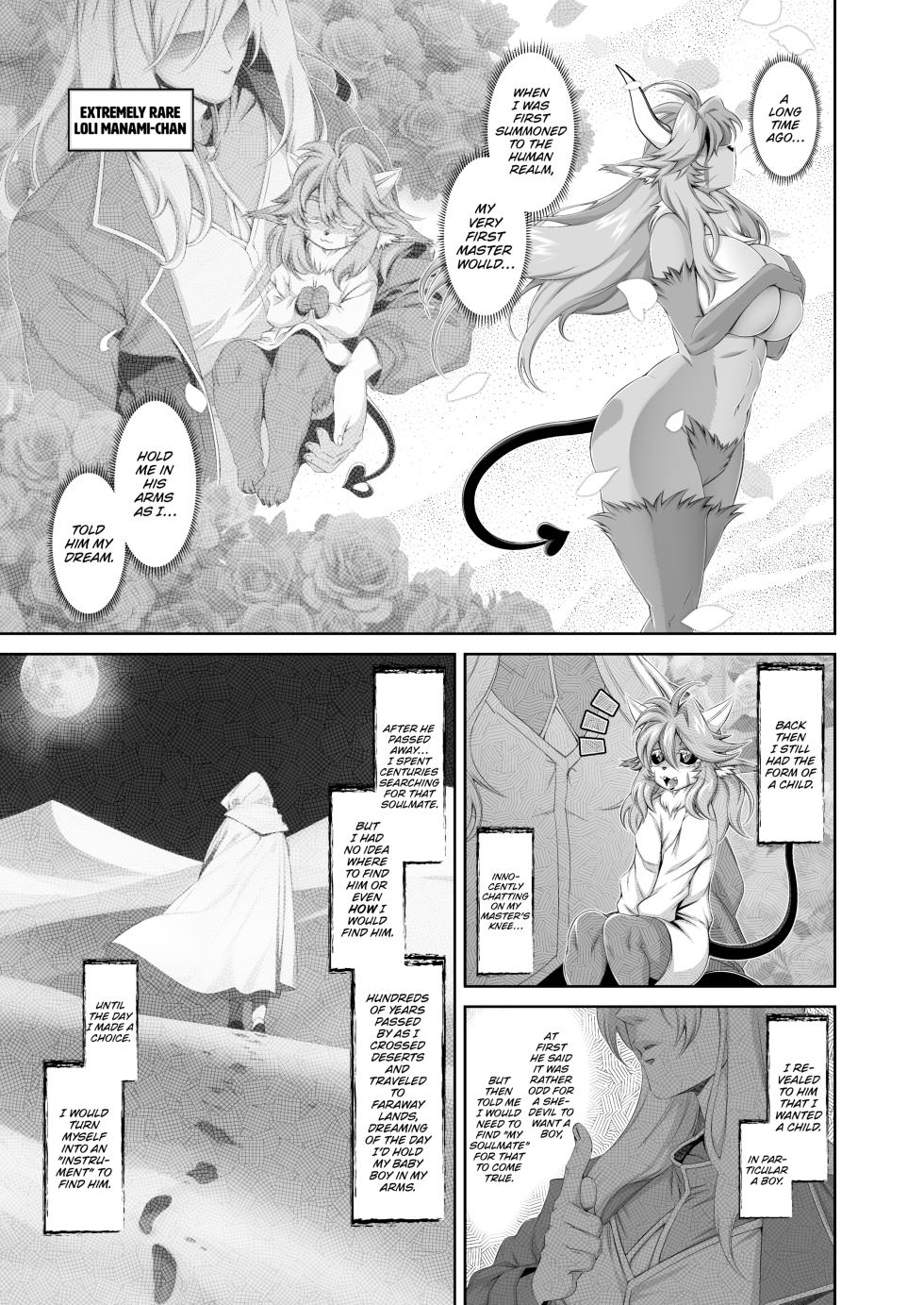 Mahou no Juujin Foxy Rena 21 - Page 12