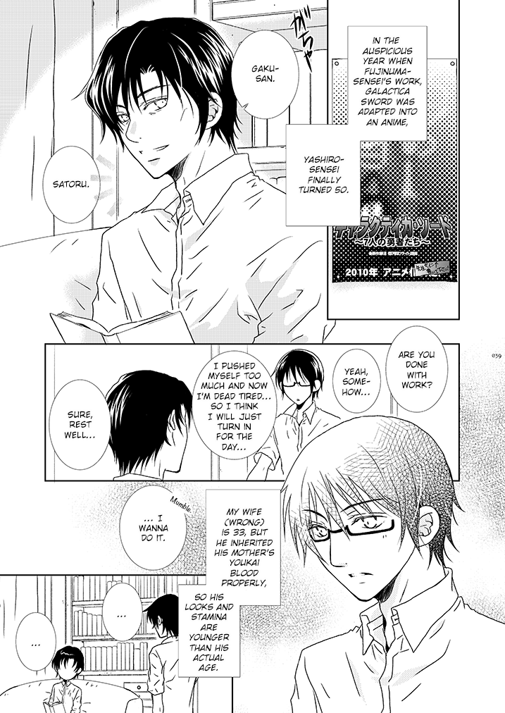[Private Garden (Yuzuko Syou)] Itoshisa to YashiSato to Kokorodzuyosa to (Boku Dake ga Inai Machi) (bkmc Sairoku Hon 1) [English] [EroGPx] - Page 3