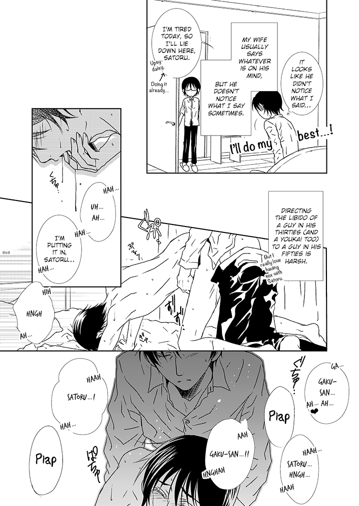 [Private Garden (Yuzuko Syou)] Itoshisa to YashiSato to Kokorodzuyosa to (Boku Dake ga Inai Machi) (bkmc Sairoku Hon 1) [English] [EroGPx] - Page 4