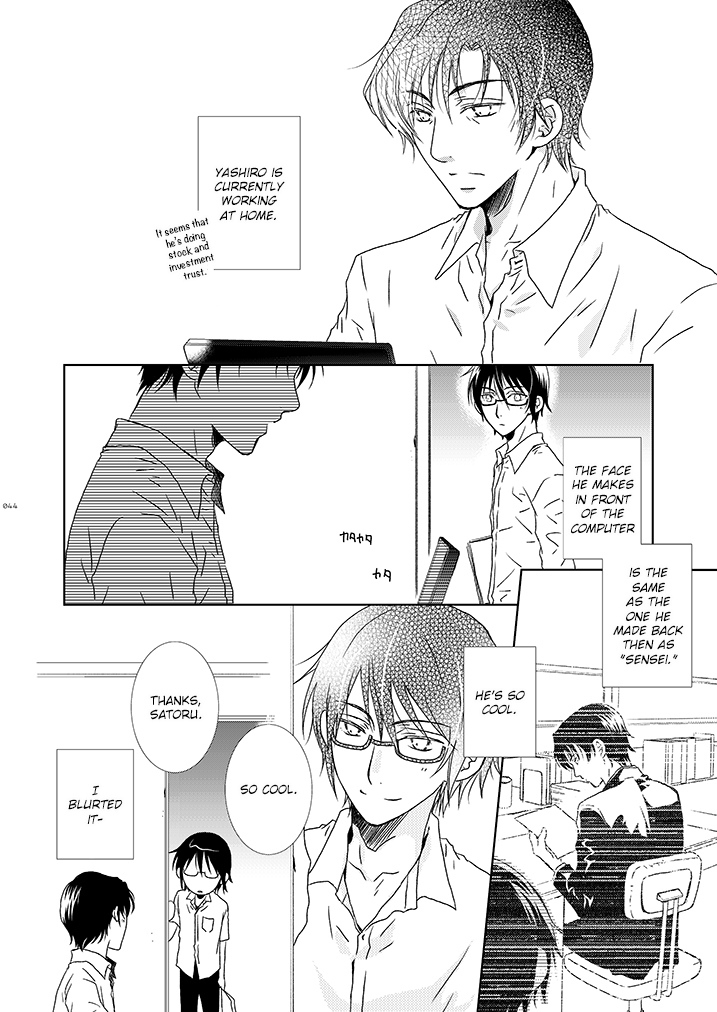 [Private Garden (Yuzuko Syou)] Itoshisa to YashiSato to Kokorodzuyosa to (Boku Dake ga Inai Machi) (bkmc Sairoku Hon 1) [English] [EroGPx] - Page 8