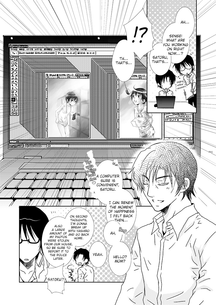 [Private Garden (Yuzuko Syou)] Itoshisa to YashiSato to Kokorodzuyosa to (Boku Dake ga Inai Machi) (bkmc Sairoku Hon 1) [English] [EroGPx] - Page 9