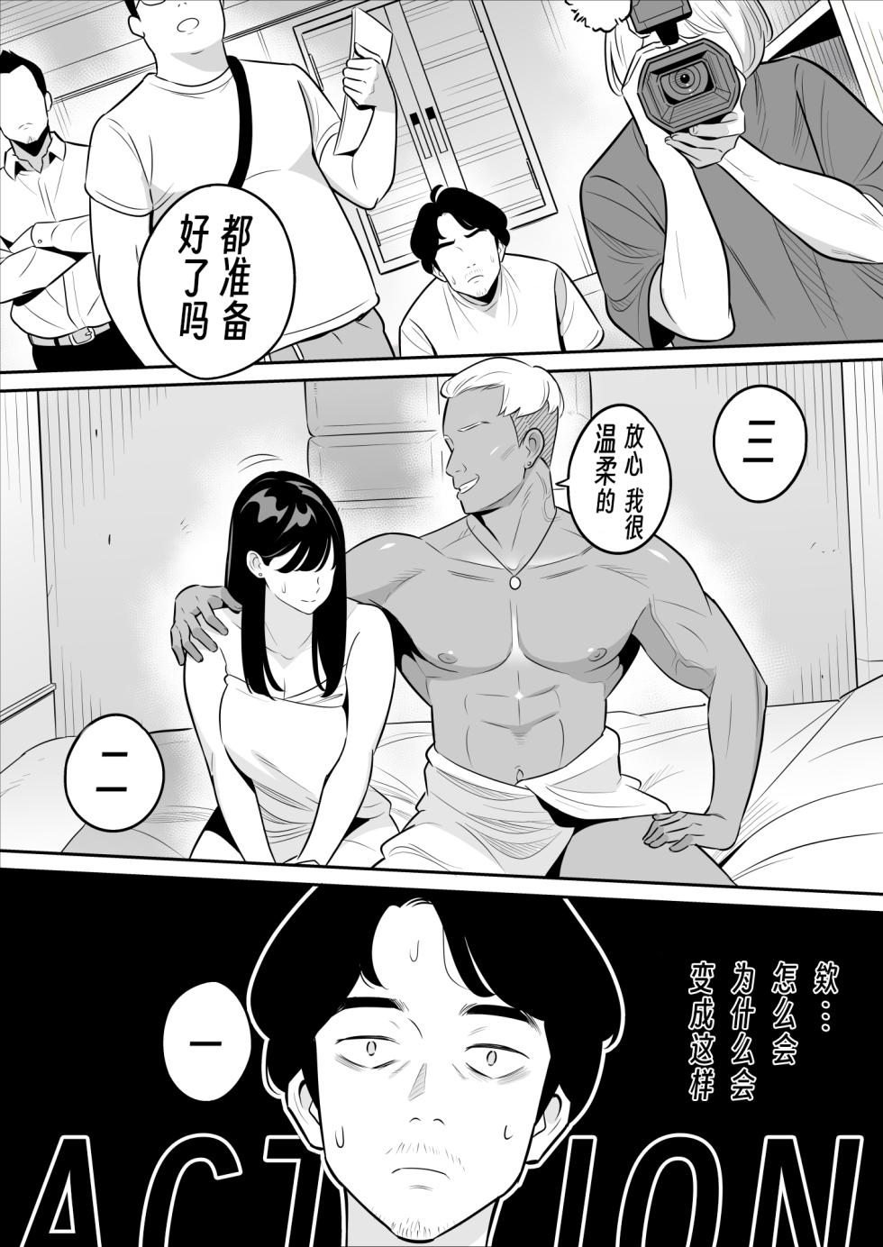 [Alps1mando] Zokuzokuzoku "Rouhou" Gekiyasu Fuuzoku de Ooatari Hiita www - Page 3