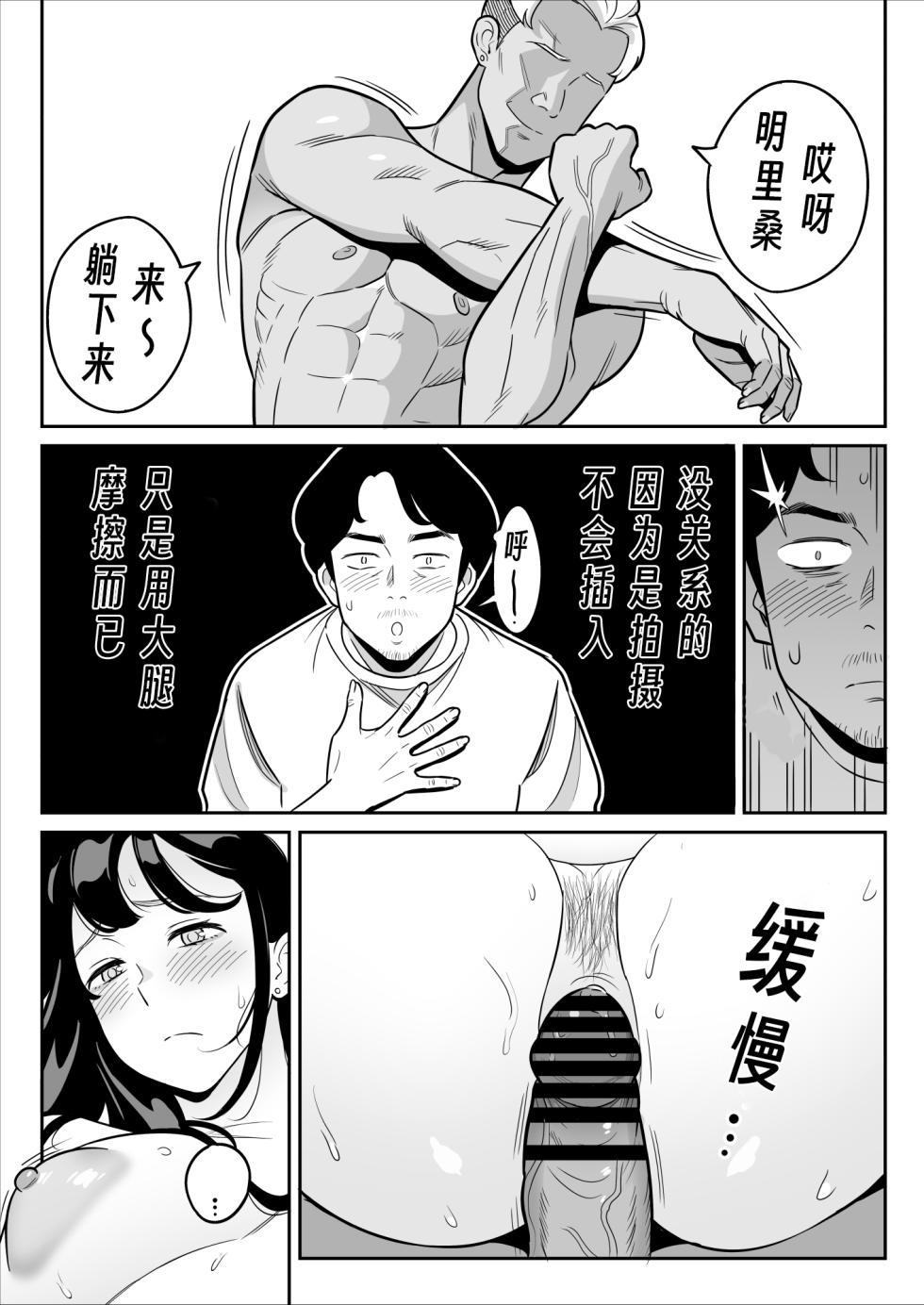 [Alps1mando] Zokuzokuzoku "Rouhou" Gekiyasu Fuuzoku de Ooatari Hiita www - Page 16
