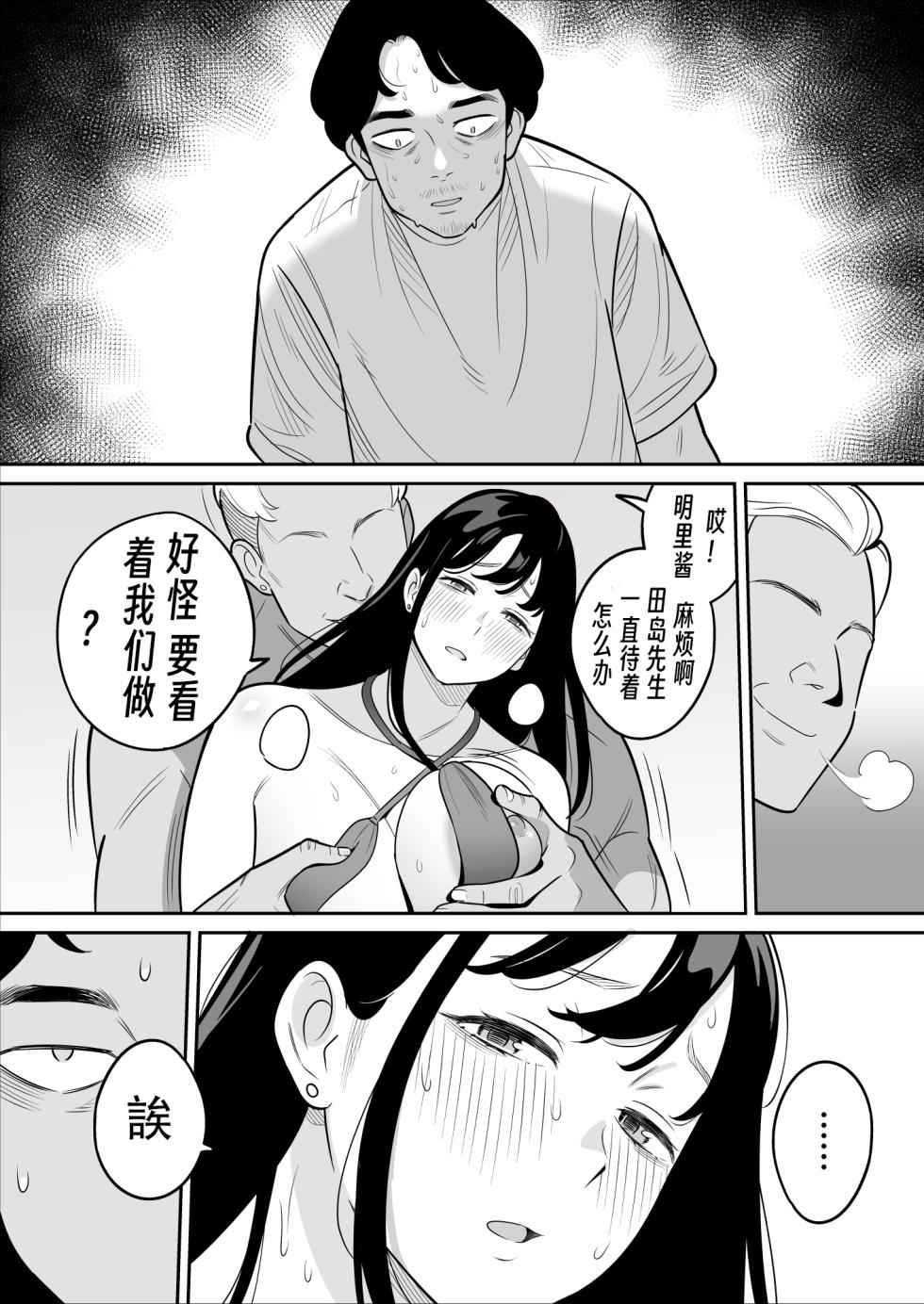 [Alps1mando] Zokuzokuzoku "Rouhou" Gekiyasu Fuuzoku de Ooatari Hiita www - Page 28