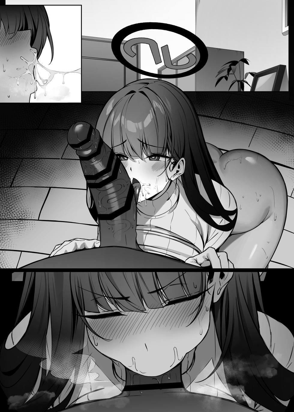 [Bannou] 夏莱值日1~3 (Blue Archive) [Chinese] [欶澜汉化组] - Page 34