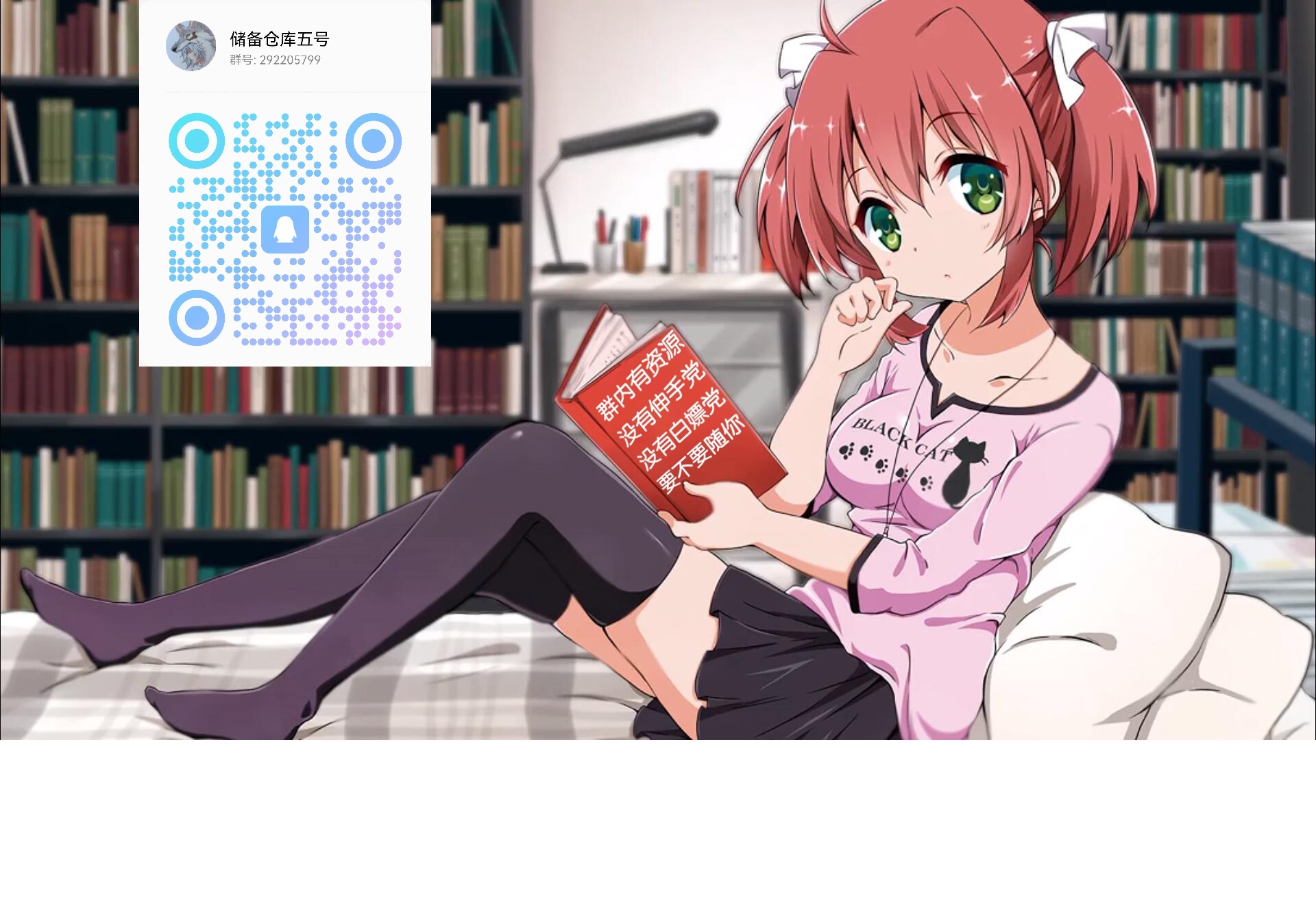 [Lとらっぷ] 陥落アマゾネス村 (くっ殺ヒロインズVol.46) [Chinese] [逃亡者×真不可视汉化组] [Digital] - Page 21