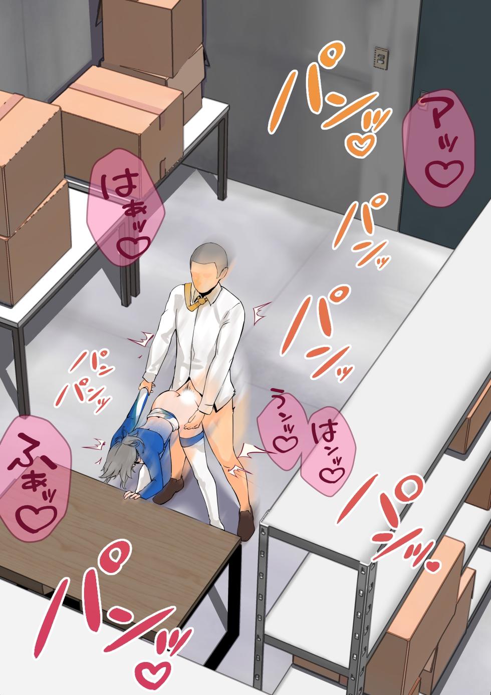 [ASAVA] RQ Usugumo-chan to Shizai Souko de Kossori H suru Ohanashi (Kantai Collection -KanColle-) - Page 10