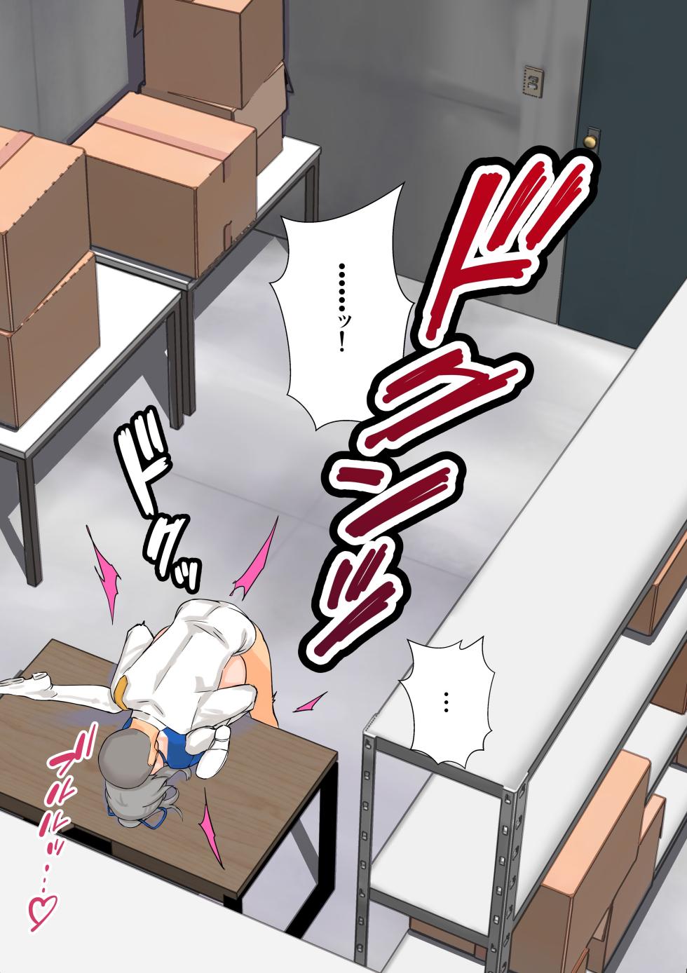 [ASAVA] RQ Usugumo-chan to Shizai Souko de Kossori H suru Ohanashi (Kantai Collection -KanColle-) - Page 14