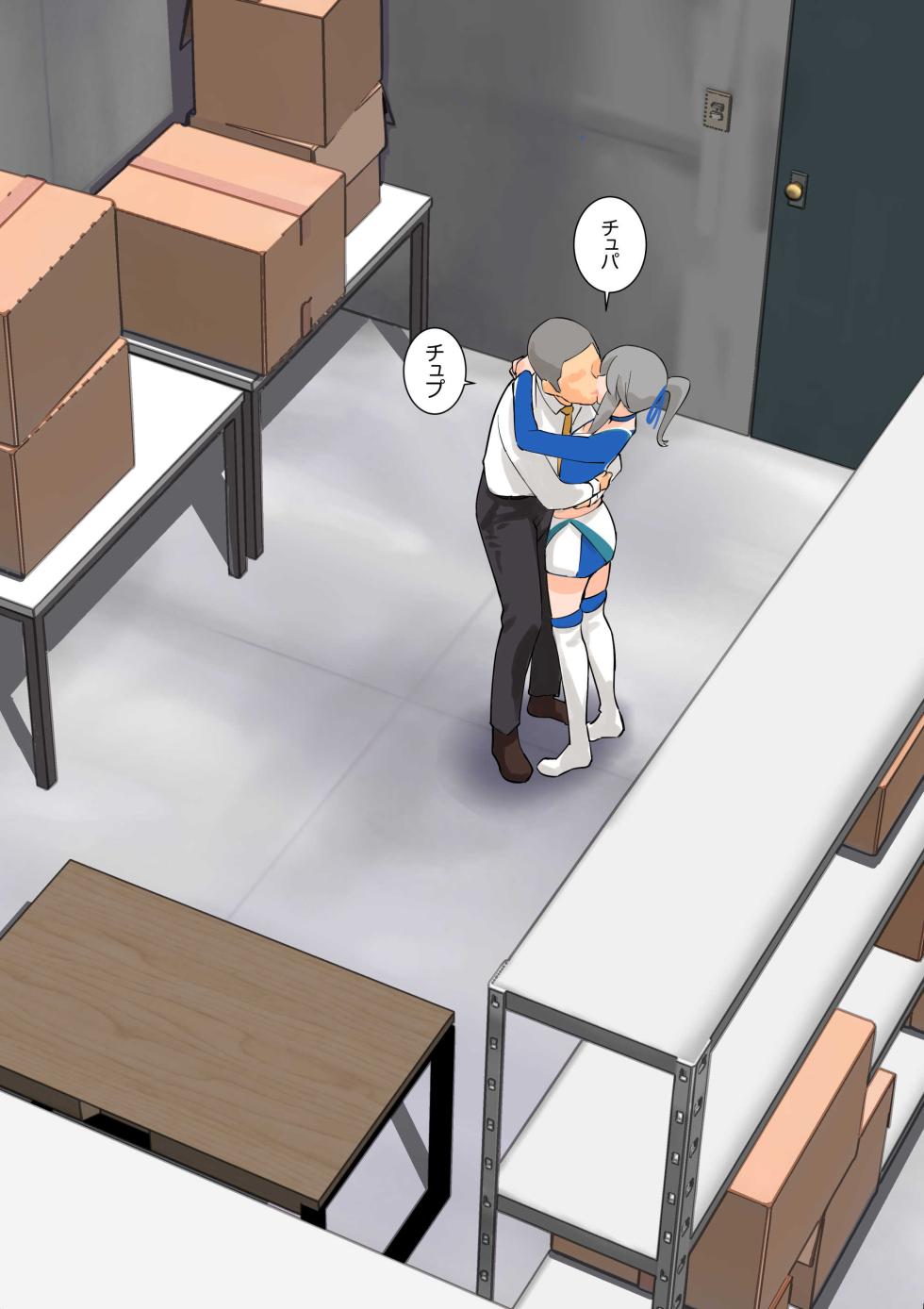 [ASAVA] RQ Usugumo-chan to Shizai Souko de Kossori H suru Ohanashi (Kantai Collection -KanColle-) - Page 23