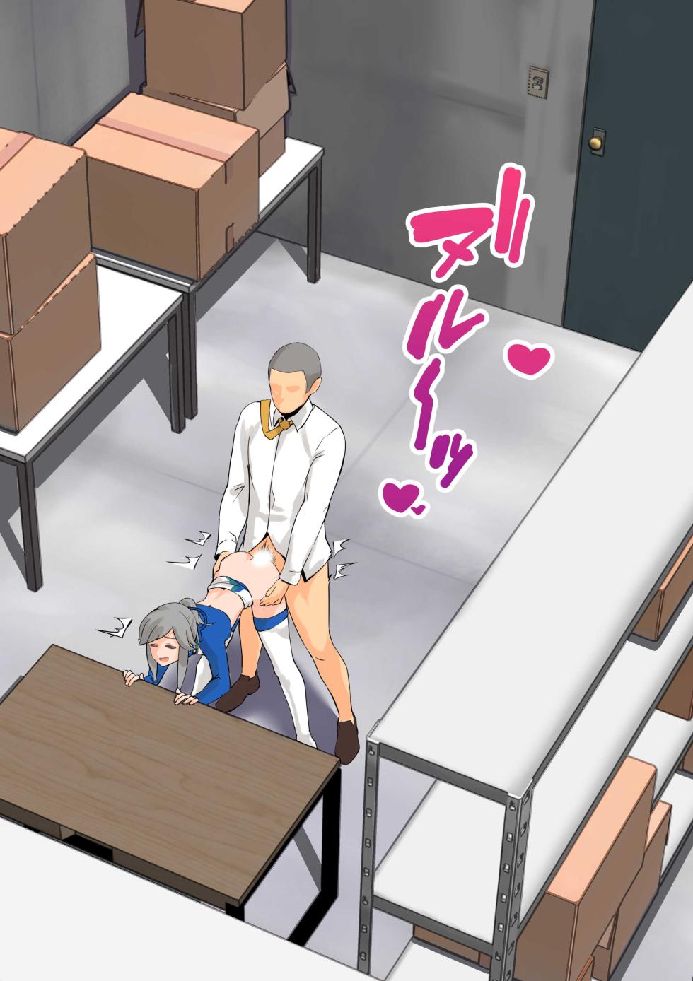 [ASAVA] RQ Usugumo-chan to Shizai Souko de Kossori H suru Ohanashi (Kantai Collection -KanColle-) - Page 28