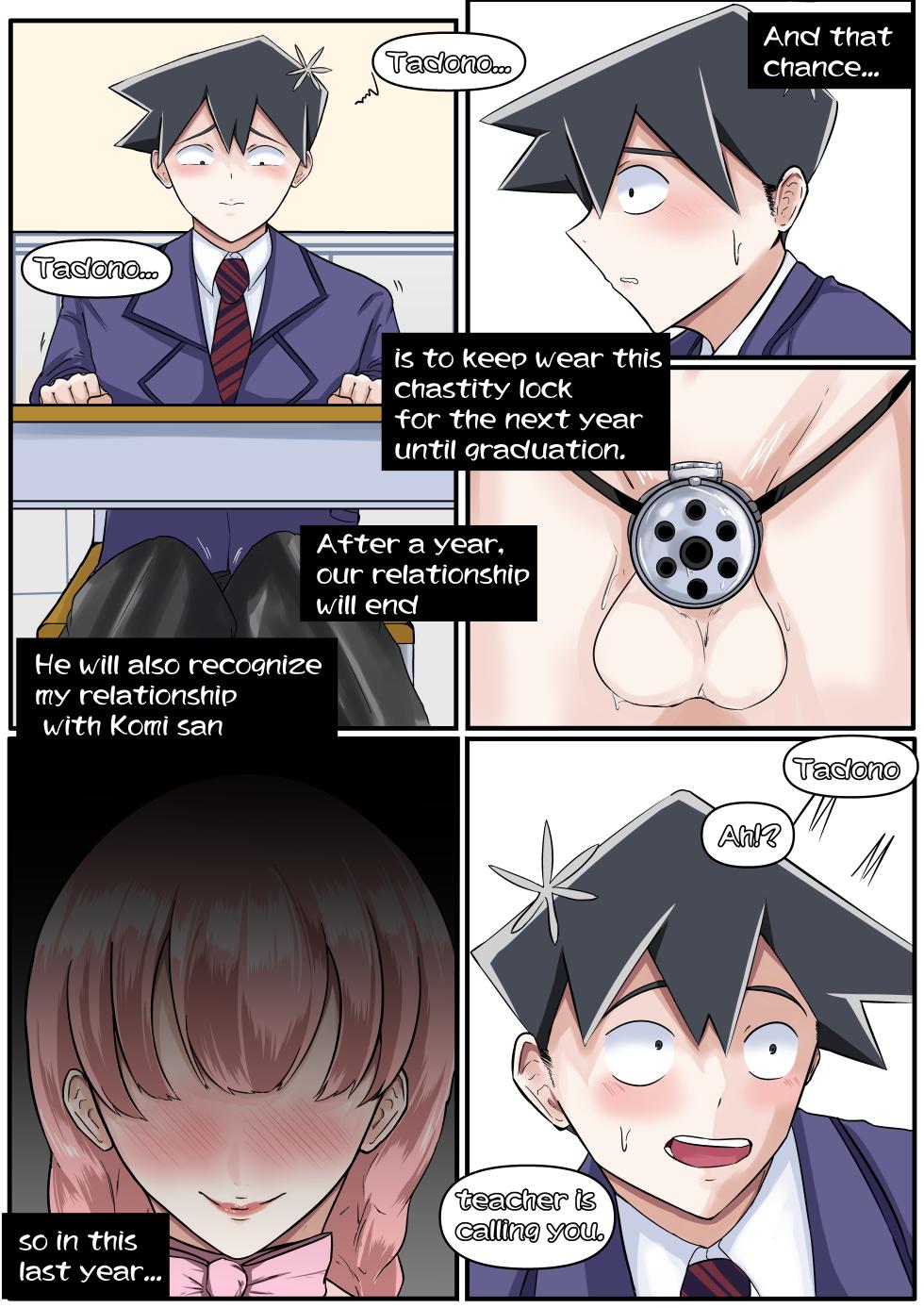 [boomdragonkid] Tadano [English] - Page 17