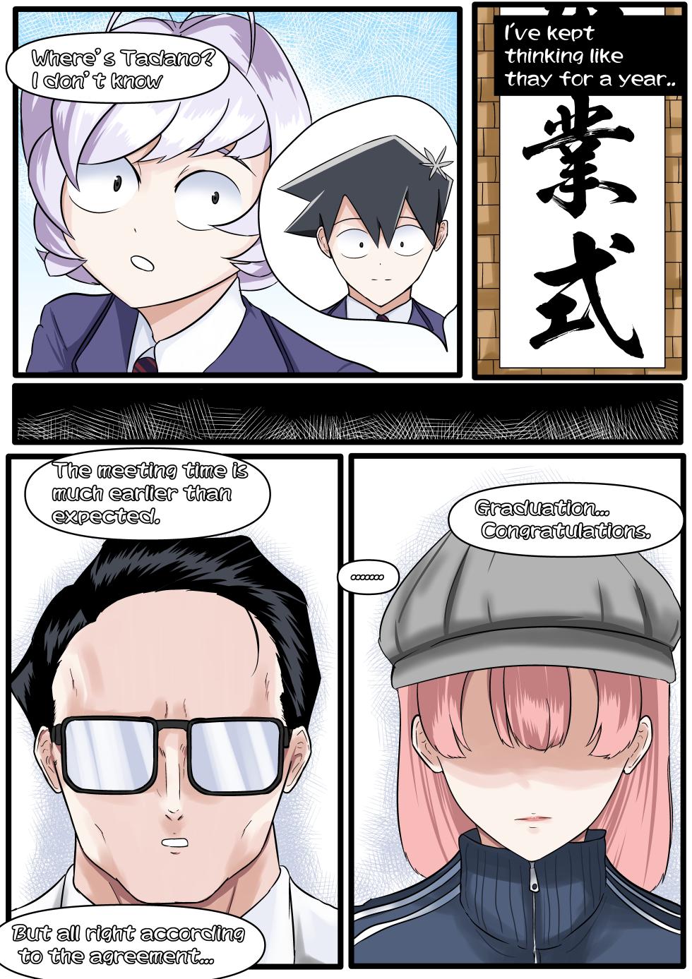 [boomdragonkid] Tadano [English] - Page 22