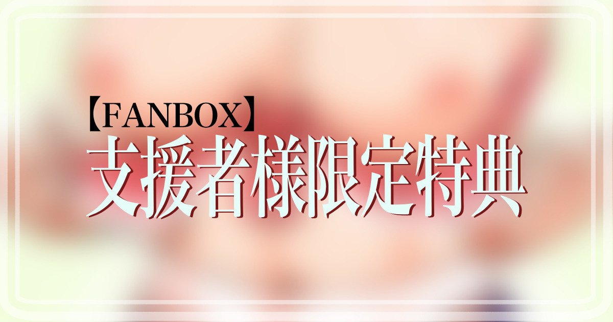 [ASAVA] ぱんぱんゴトランドのホワイトクリスマス - Page 1