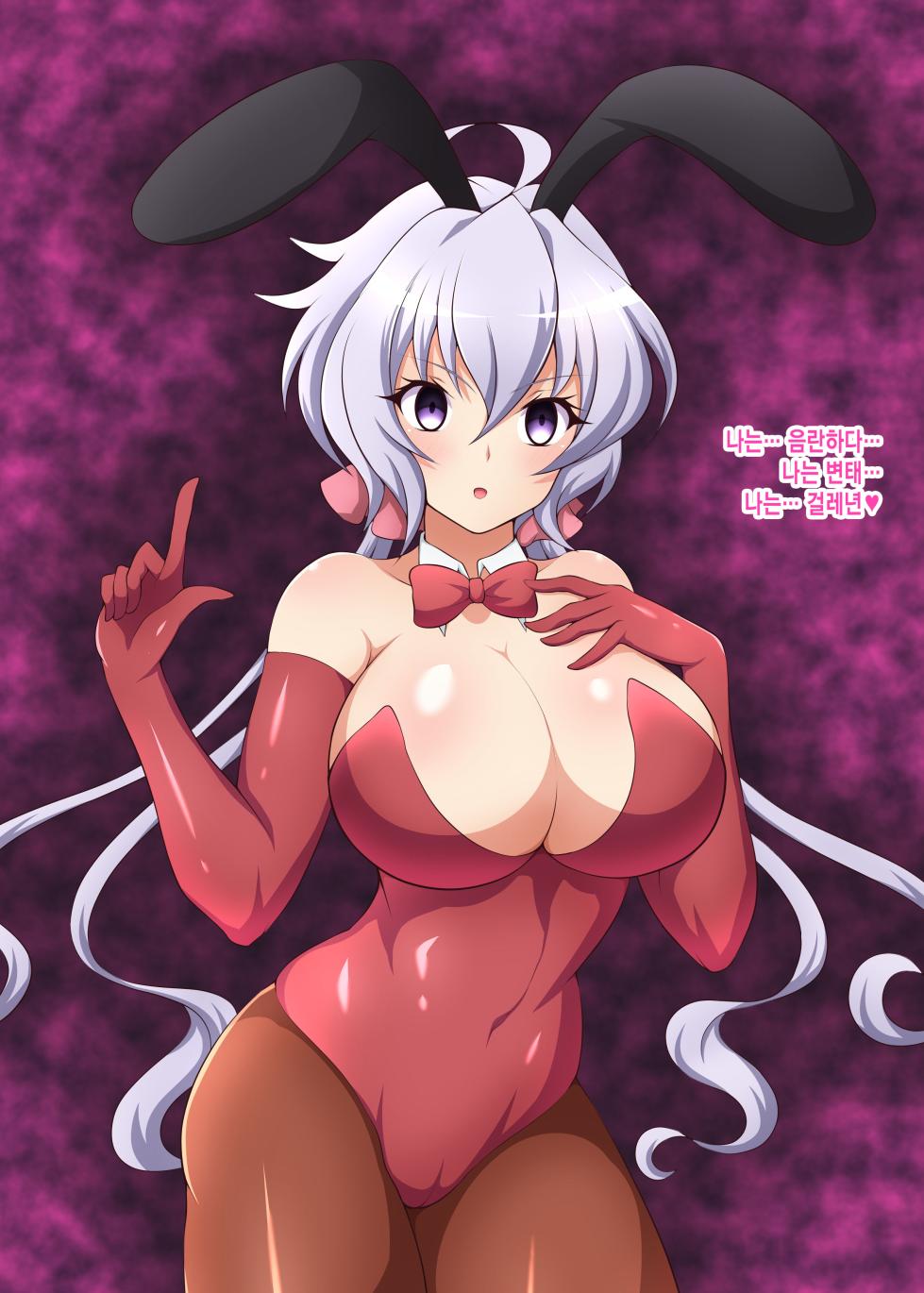 [Daikyo Center (96 Shiki)] Senki Haiboku Tokushu Seiheki File 3 (Senki Zesshou Symphogear) [Korean] - Page 31