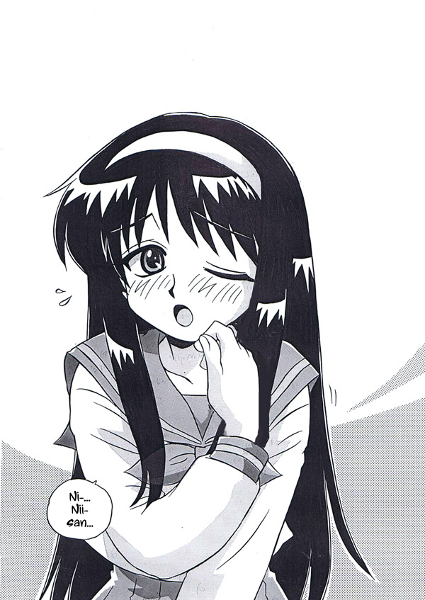 [Uni Laboratory] Akiha-san no H na Nozomi | Akiha-san's Lewd Wish (Tsukihime) [English] [ianuela] - Page 1