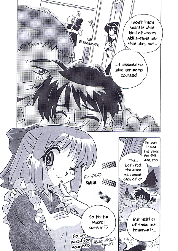 [Uni Laboratory] Akiha-san no H na Nozomi | Akiha-san's Lewd Wish (Tsukihime) [English] [ianuela] - Page 10