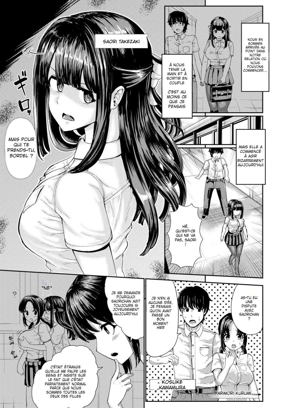 [tsuniverse (Yuniba)] Kanojo to Oji-san no Karada ga Irekawaru TSF | Un vieil homme effrayant échange son corps avec ma petite amie [French] - Page 2
