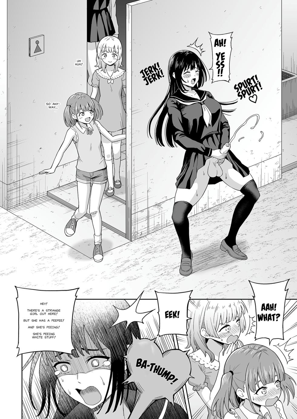 [Hitsumabushi] Derodero! Shiroi Oshikko! | The White Stuff [English] [MisterJ167] - Page 3