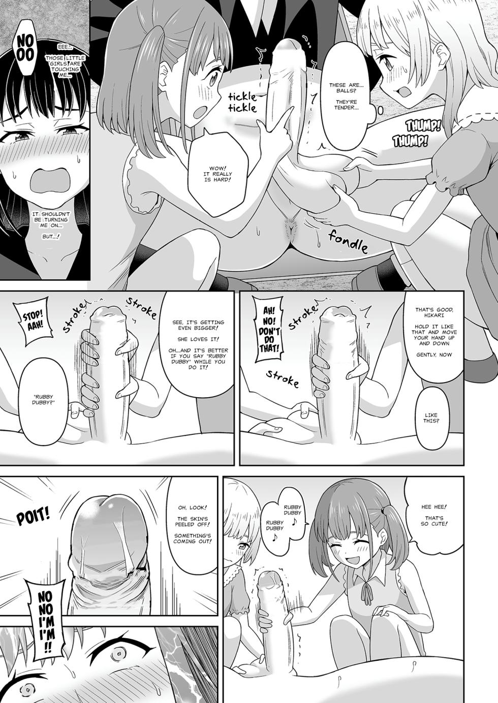 [Hitsumabushi] Derodero! Shiroi Oshikko! | The White Stuff [English] [MisterJ167] - Page 12