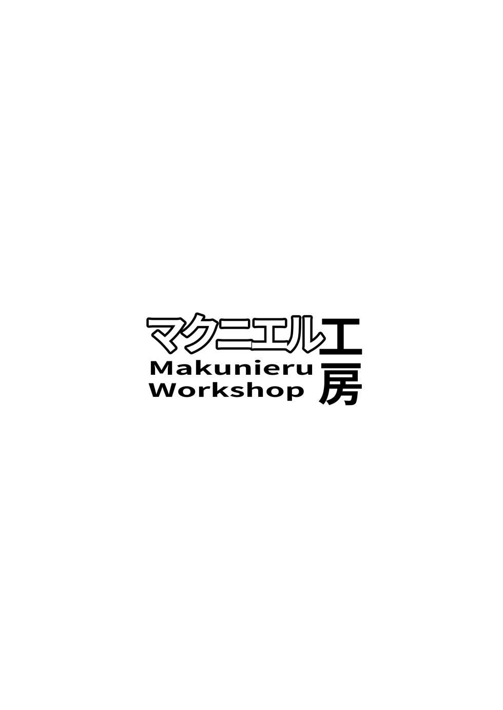 [Makunieru Workshop (Enikuma)] Kawaisou ni Na Omae ga Waruizo [Korean] [LWND] - Page 22