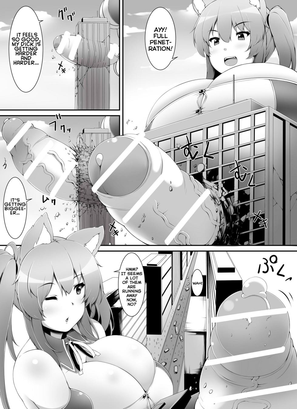 [Yuruyuru GTS (toka)] Chou Ookii Uchuujin ga Ojamashimasu | A Grand Gigantic Alien Welcomes Herself In [English] - Page 6