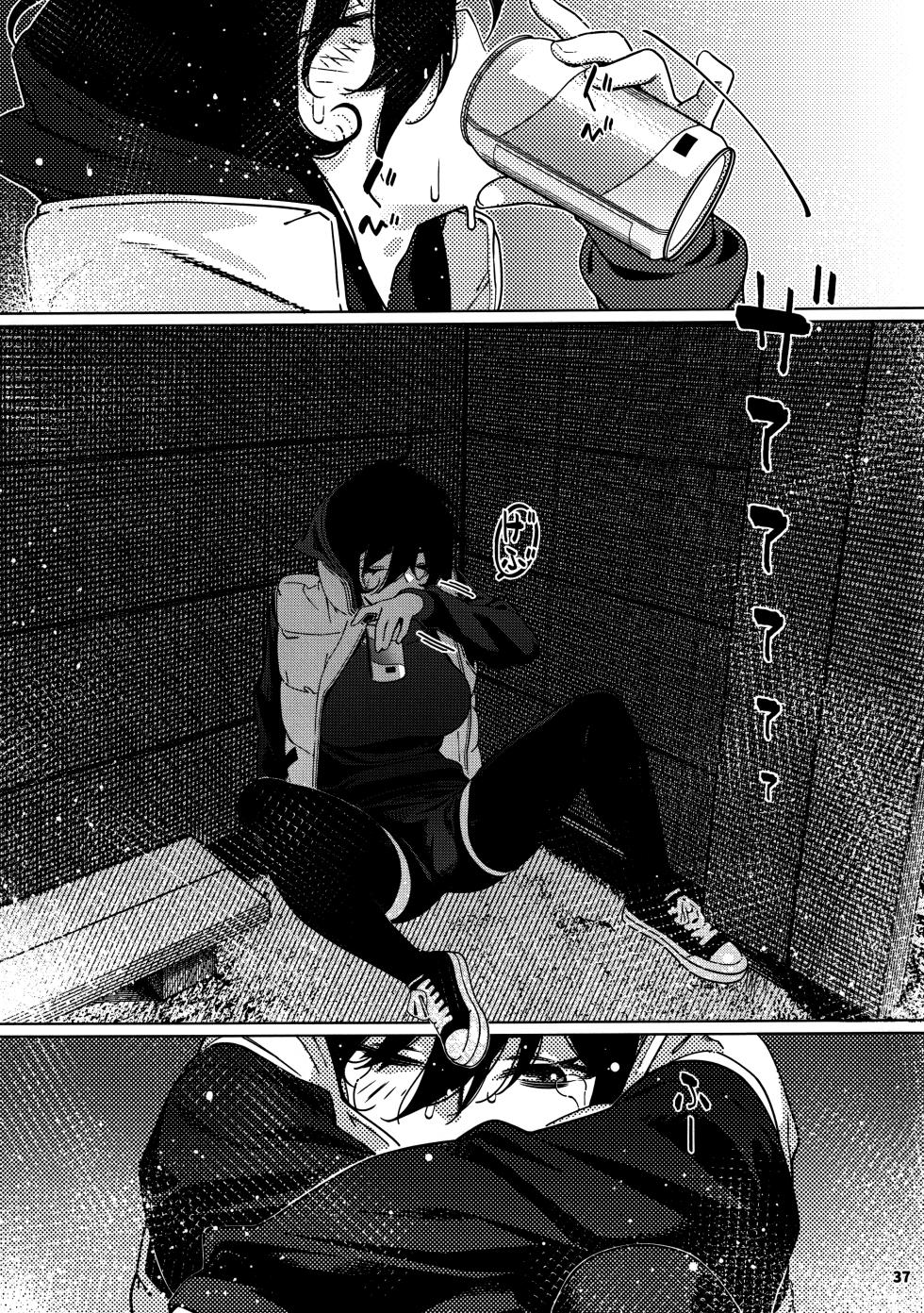 (COMITIA152) [Otonano Omochiya (Hirokawa)] Otonano Omochiya 29 - Page 33