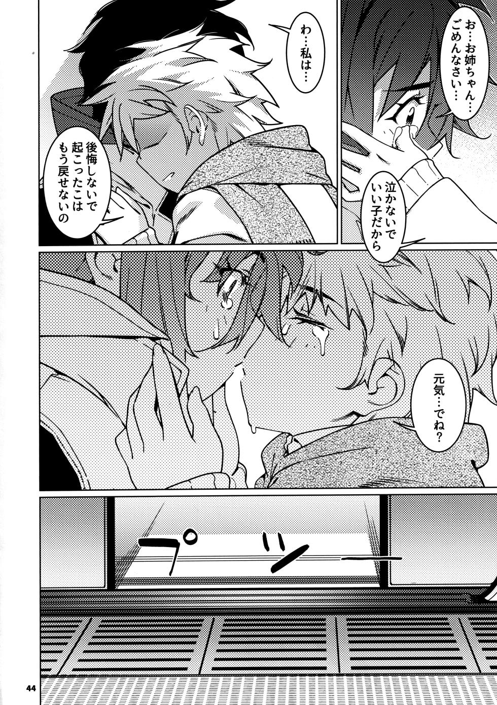 (COMITIA152) [Otonano Omochiya (Hirokawa)] Otonano Omochiya 29 - Page 40