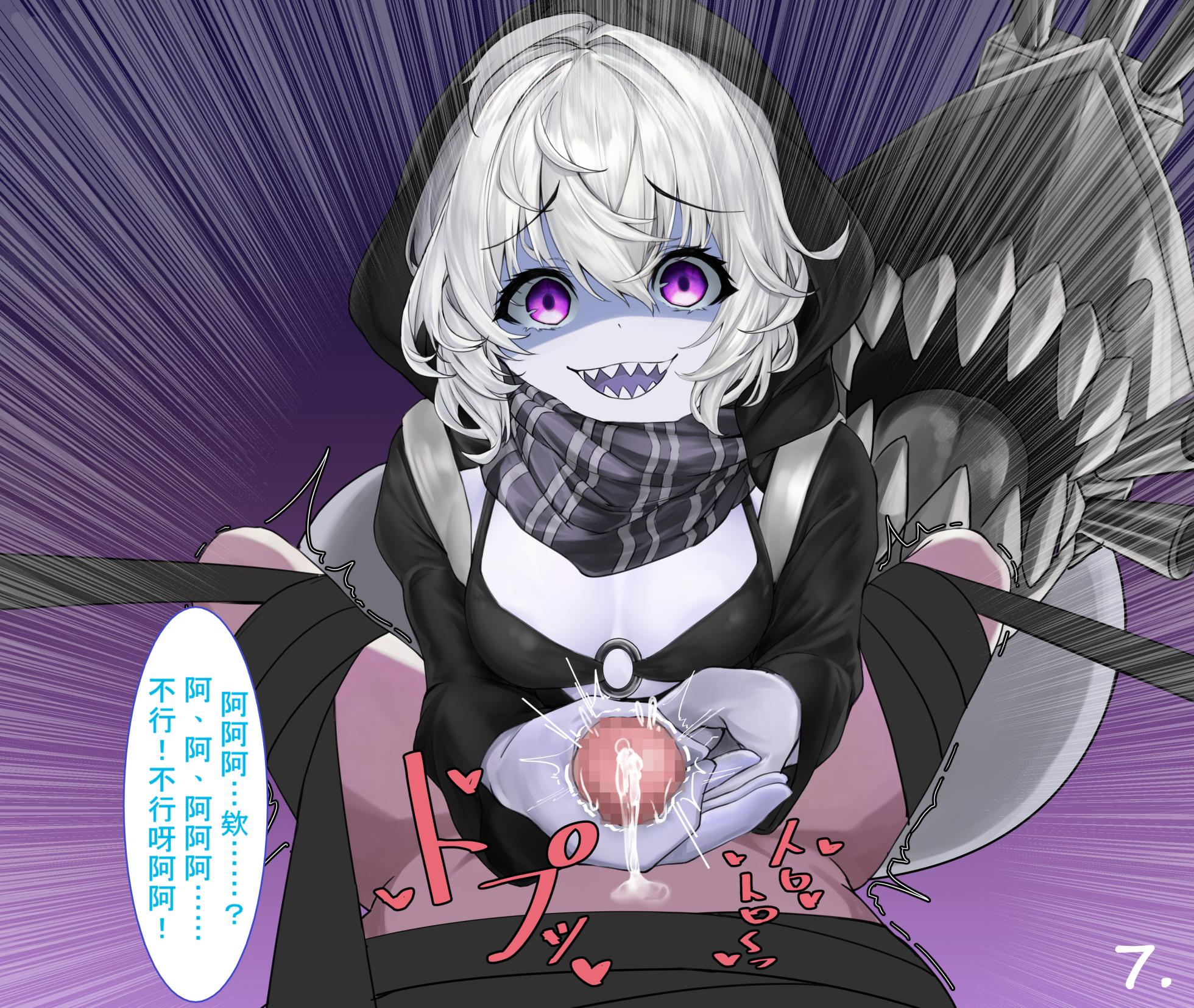 （靴ノ下 テオ）レ級のおもちゃ（skeb）（不知何人漢化）[Chinese] - Page 7