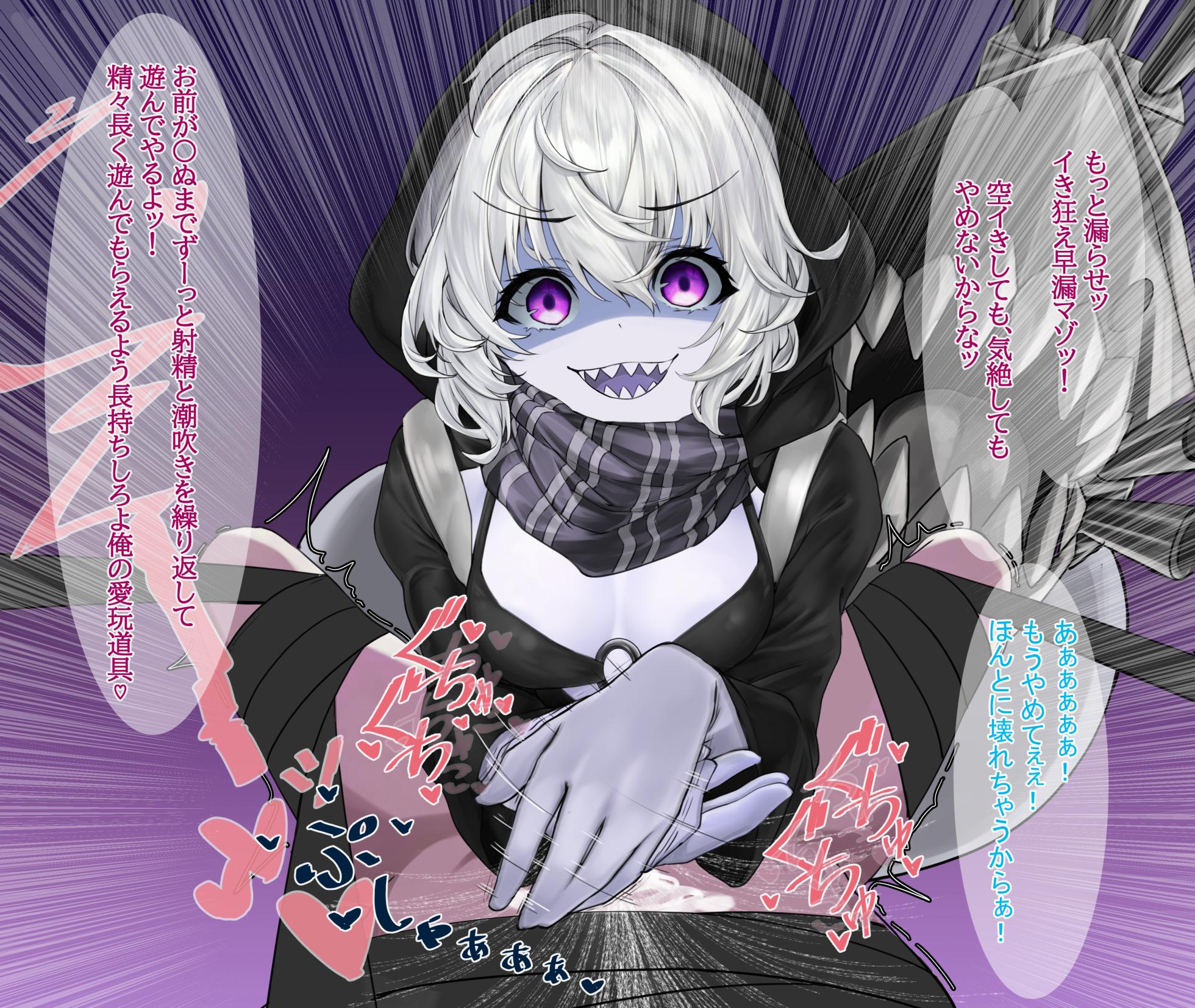 （靴ノ下 テオ）レ級のおもちゃ（skeb）（不知何人漢化）[Chinese] - Page 23