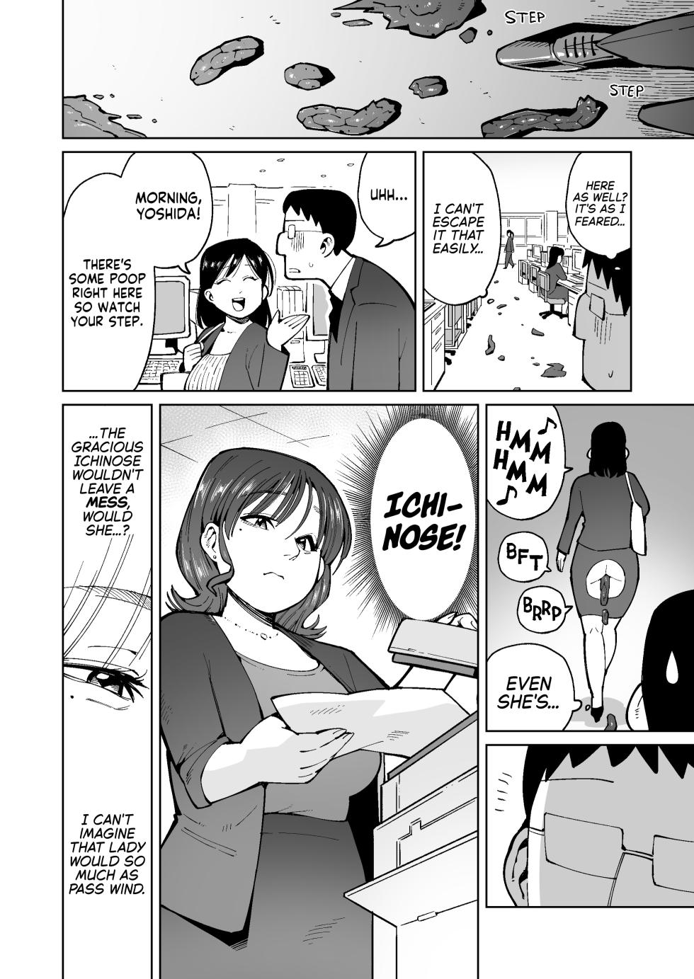 [Cupiko] Asa Okitara Unko o Tarenagasu Sekai ni Natte Ita Ken | The Day I Awoke to a World Flowing with Poop [English] - Page 4