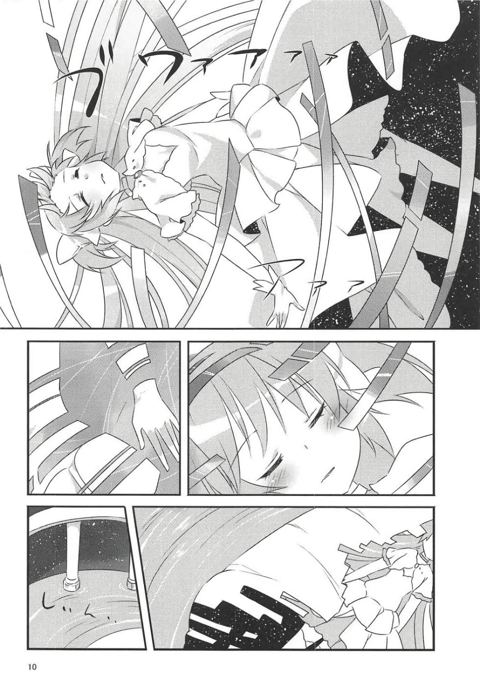 (C87) [Sudachic (Shiono Maki)] Ultimate Pretty (Puella Magi Madoka Magica) [Spanish] - Page 12