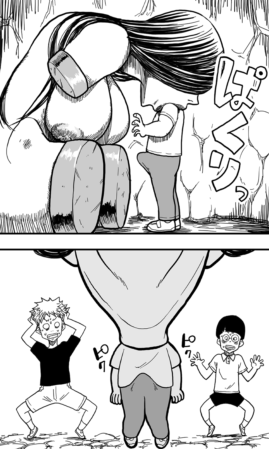 [Polbockle] Dōkutsu no on'na Kyojin to, sore ni nomikoma reta kōkishin ōseina shōnen-tachi no higeki. - Page 9